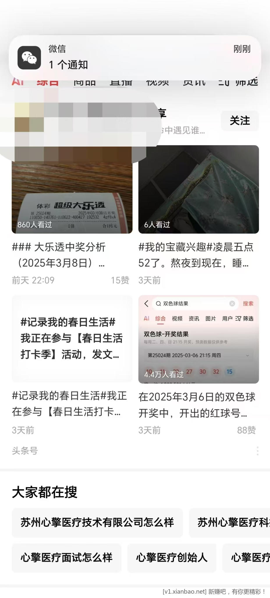 微信图片_20250310161750.jpg