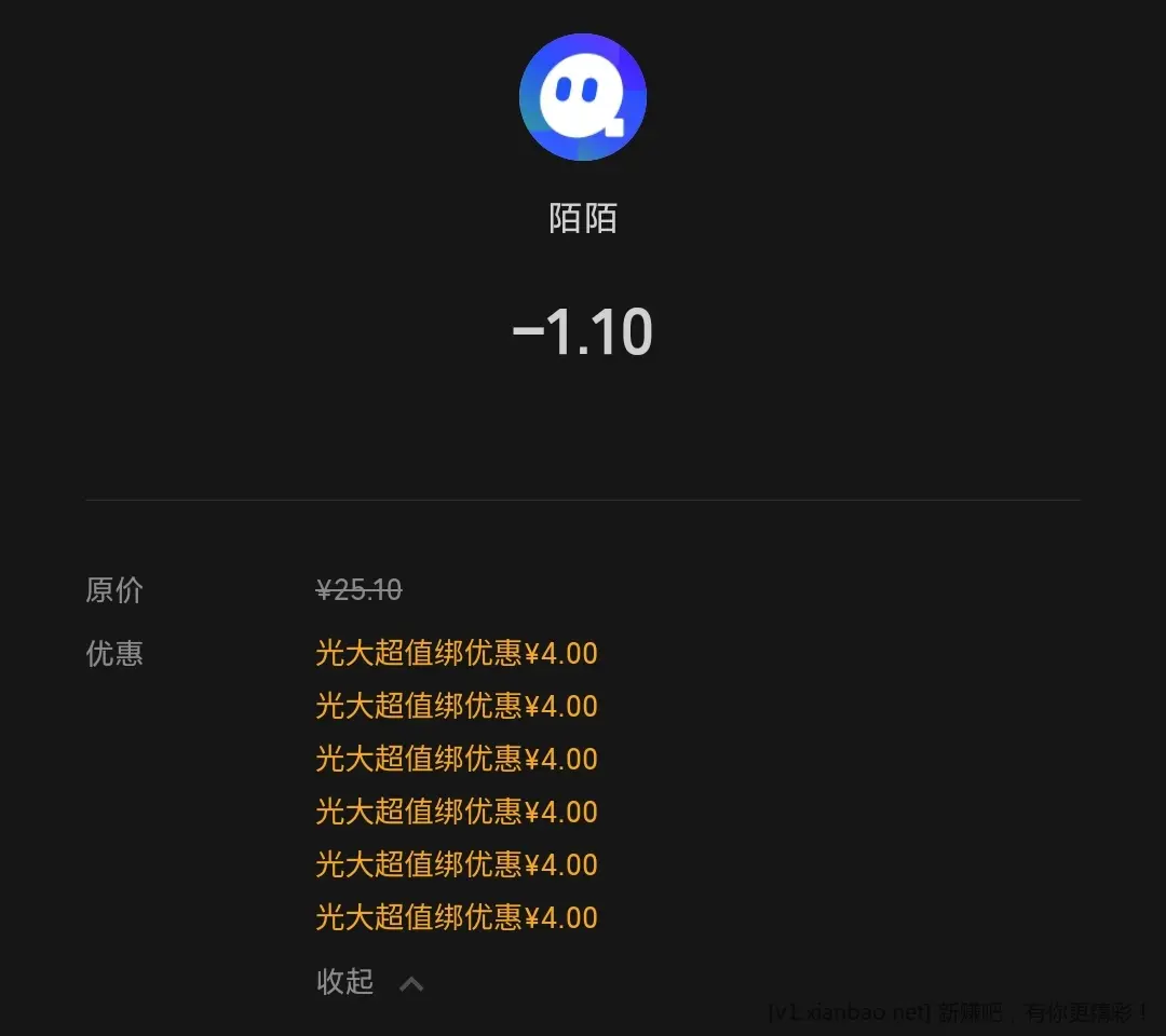 光大银行新用户领25元立减金 - 线报酷