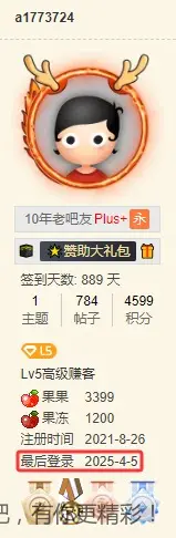 十年老吧友给论坛的一点建议 - 线报酷