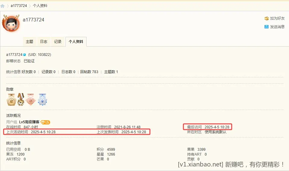 十年老吧友给论坛的一点建议 - 线报酷