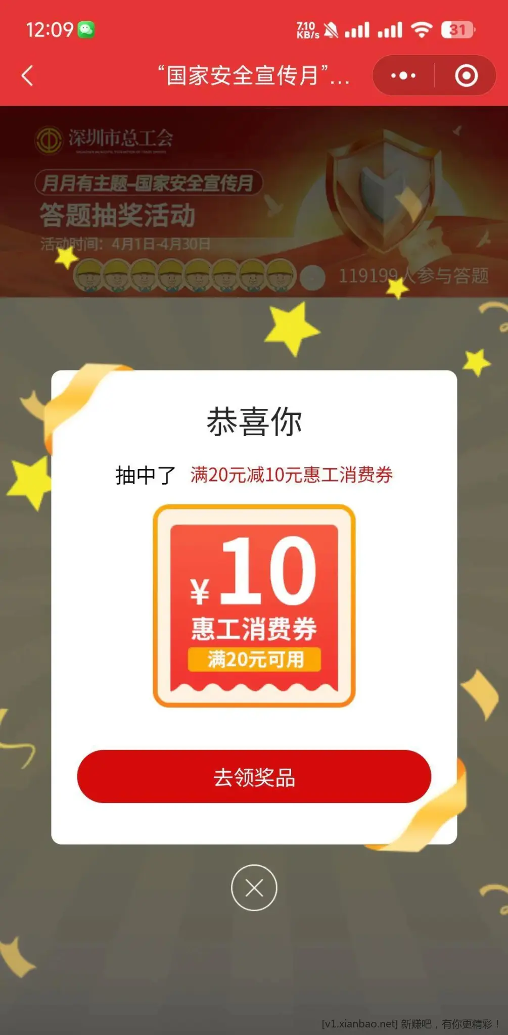 深工有水小程序 //深i工/Alj5sGRlfKkXiSe - 线报酷