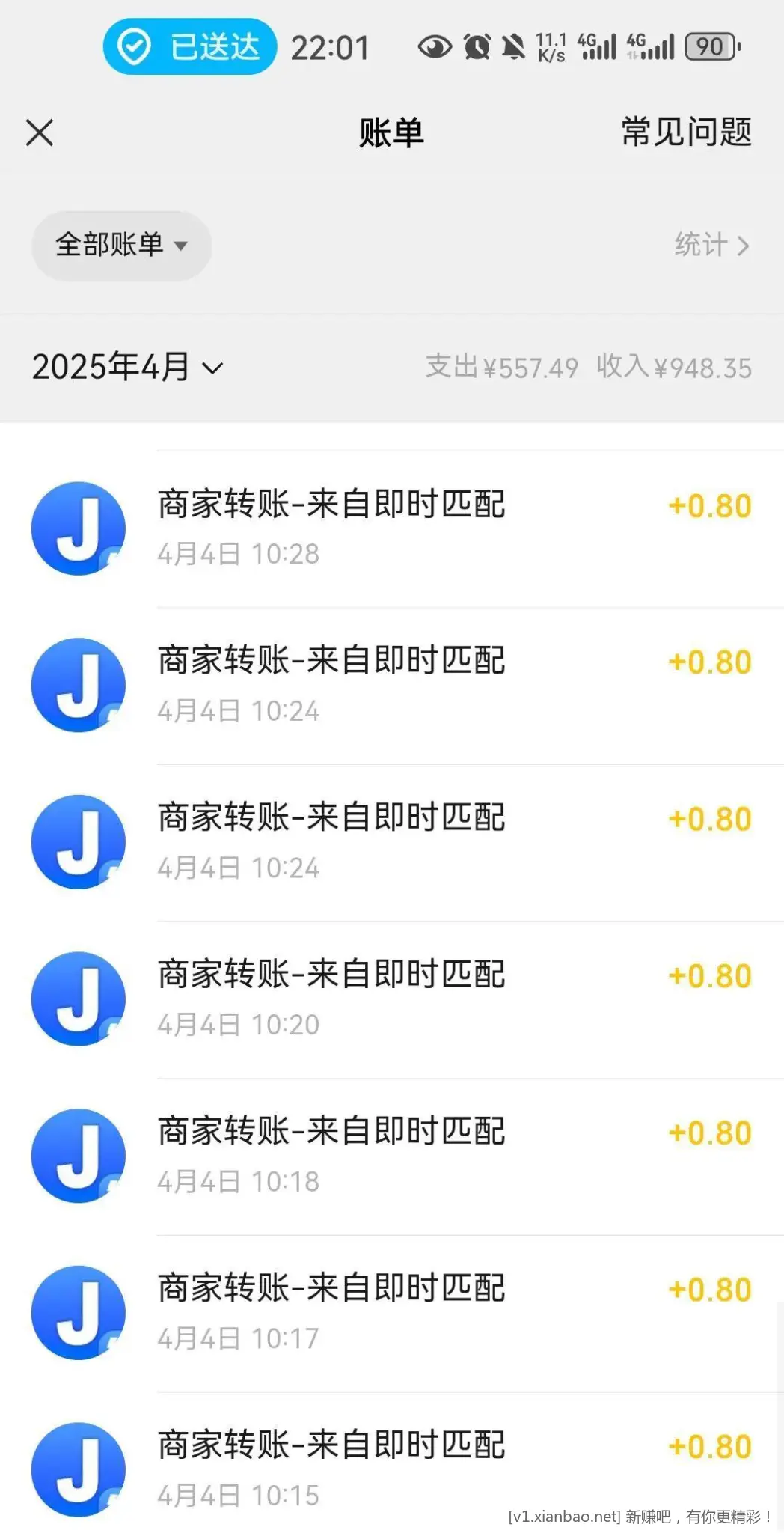 既然有人发了 我就再发一下吧用jspp实名 - 线报酷