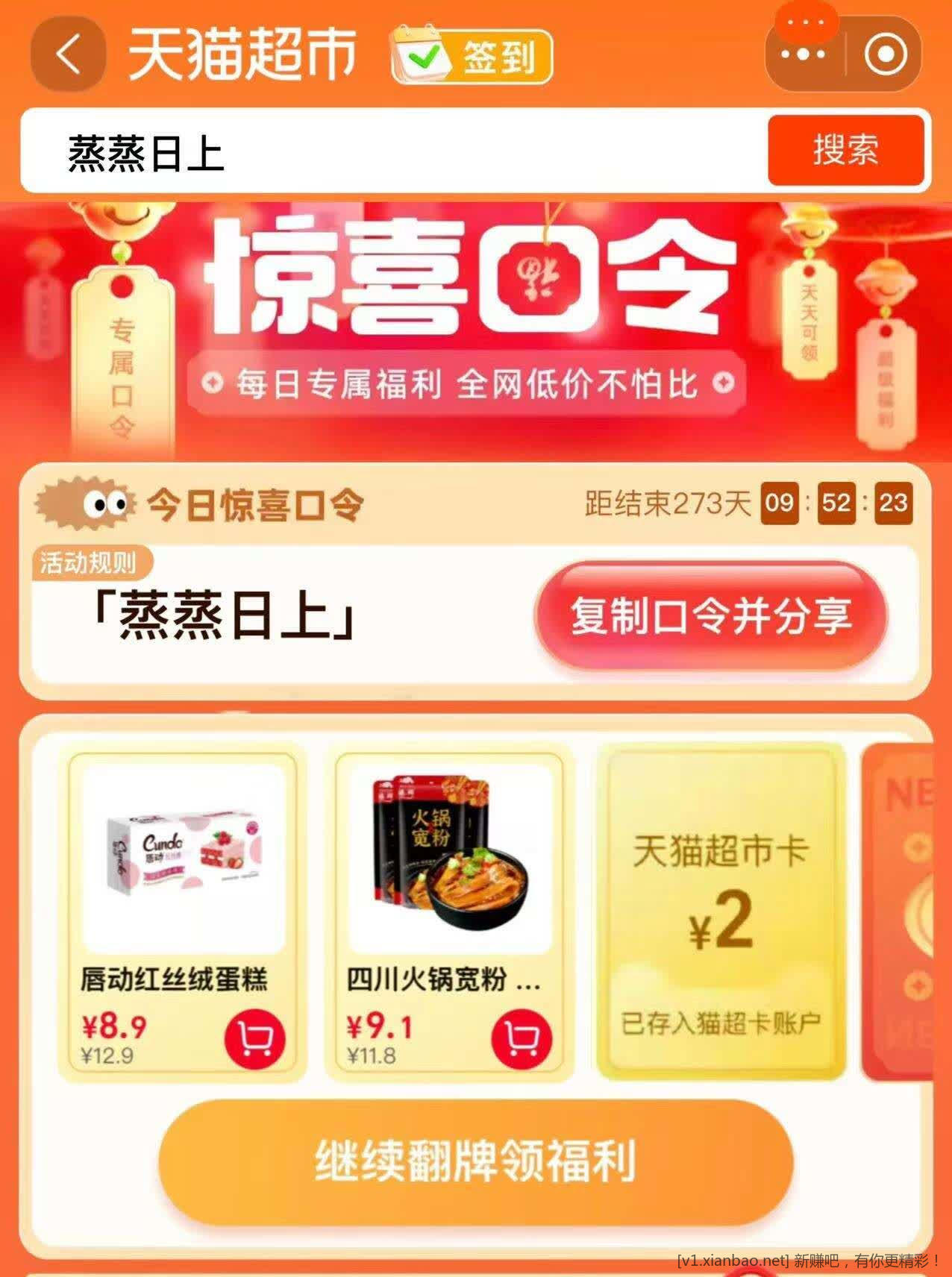 猫超有水 - 线报酷