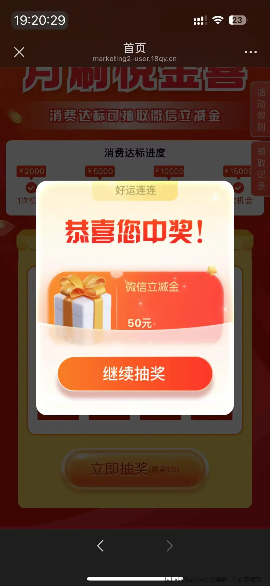 辽宁工行1.5w有水 - 线报酷