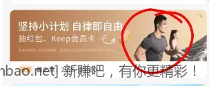 交行支付宝红包 - 线报酷