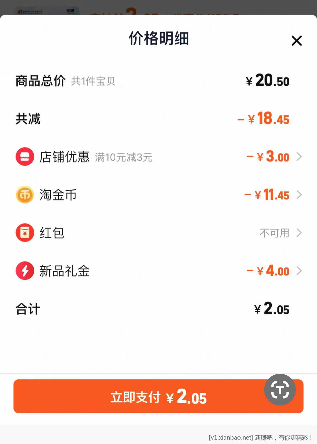 Screenshot_2025_0412_165914.png