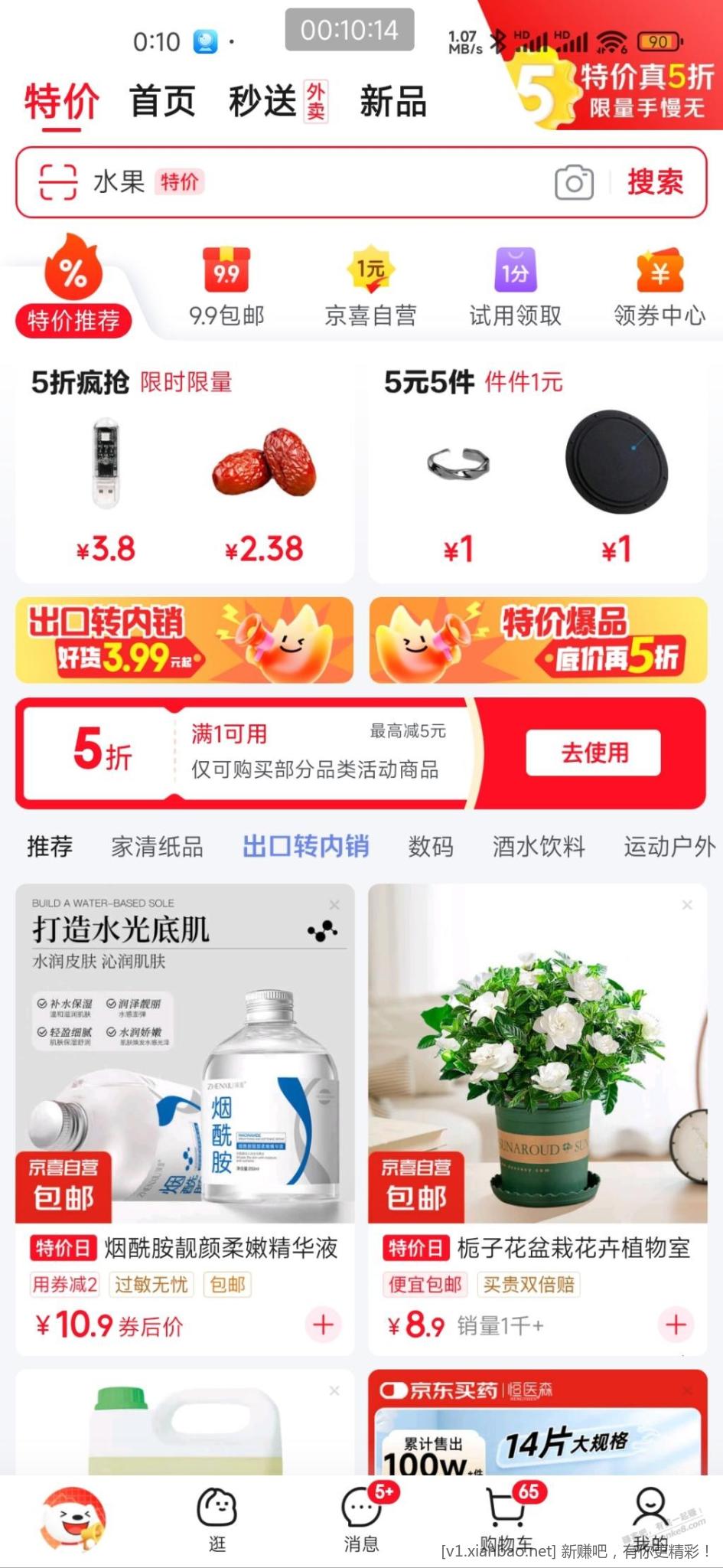 001036brotpppttwpjtgpr.jpg