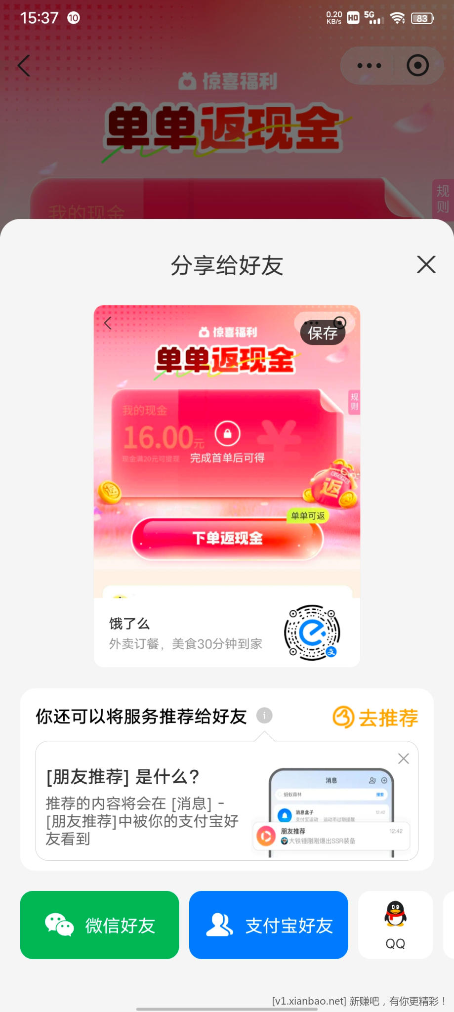 Screenshot_20250412_153718.jpg