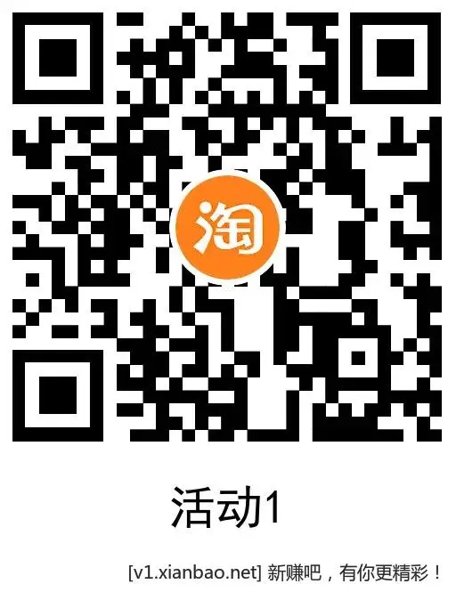 淘宝联通电信12亓话费 - 线报酷