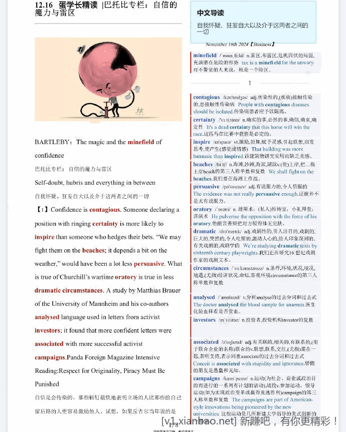 0fa0145dc0a51e8d0548953d5026051.png