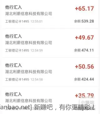 美滋滋 - 线报酷