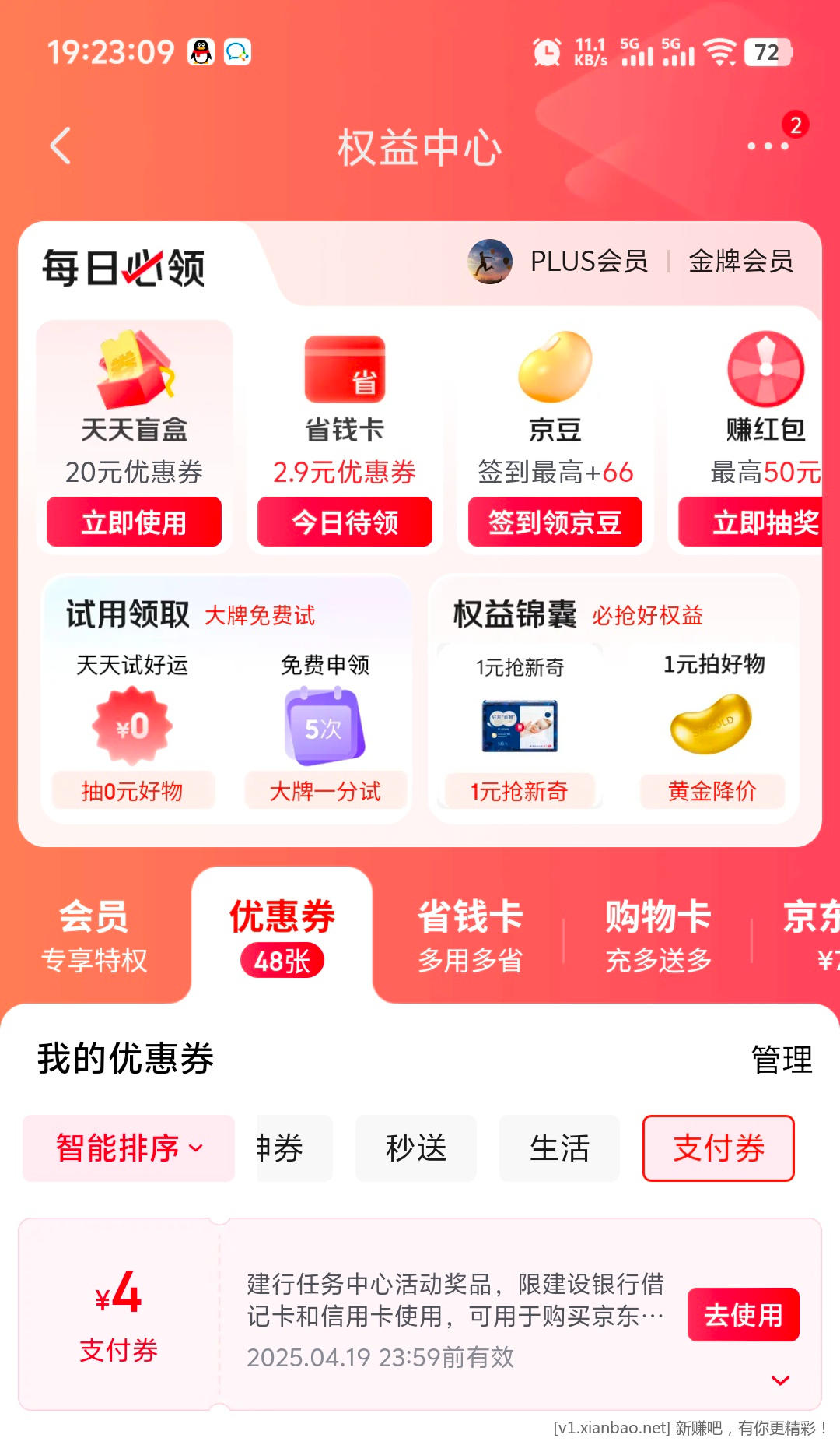 Screenshot_20250417_192314.jpg