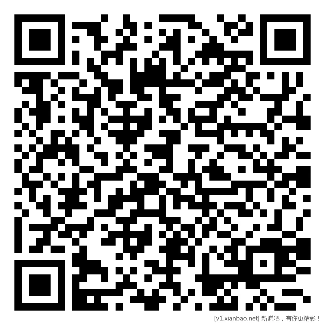 2个工行现金红包 - 线报酷