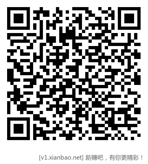 三个工行现金红包 微信扫码跳转工行APP - 线报酷
