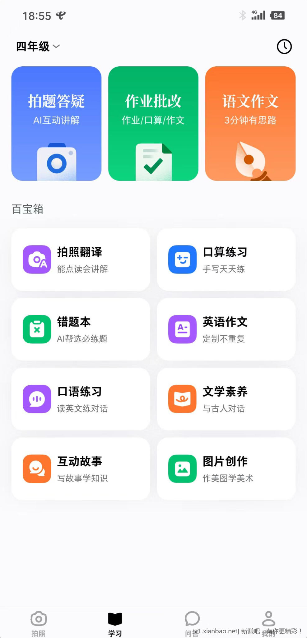微信图片_20250421185915.jpg