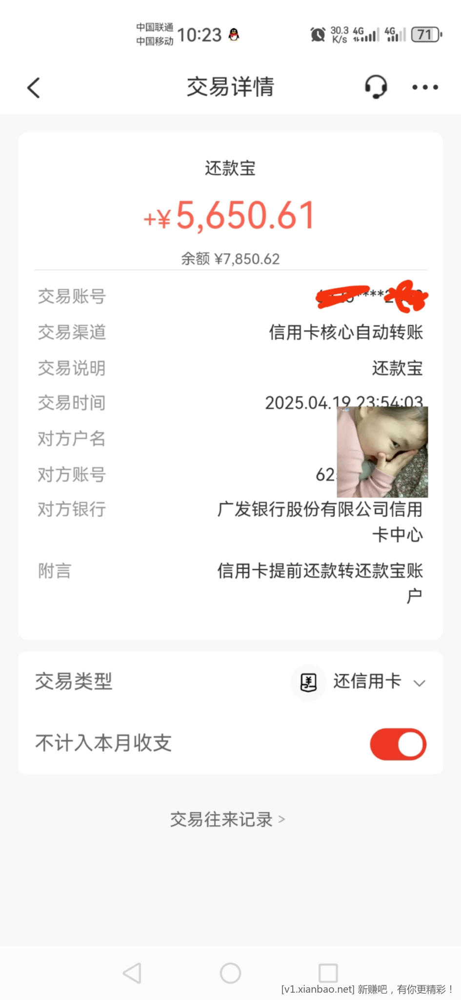 mmexport1745288638069.jpg