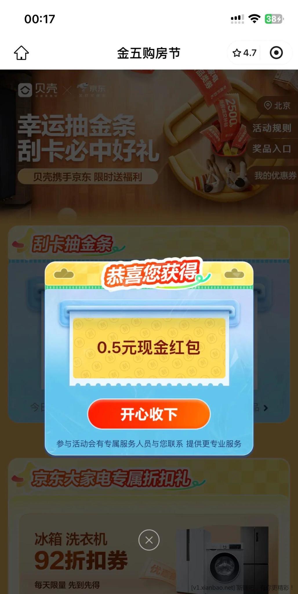 yLHqtY74kSt4B.jpg