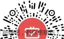 兴业xing/用卡月月刷11毛 - 线报酷