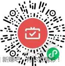 兴业xing/用卡月月刷11毛 - 线报酷