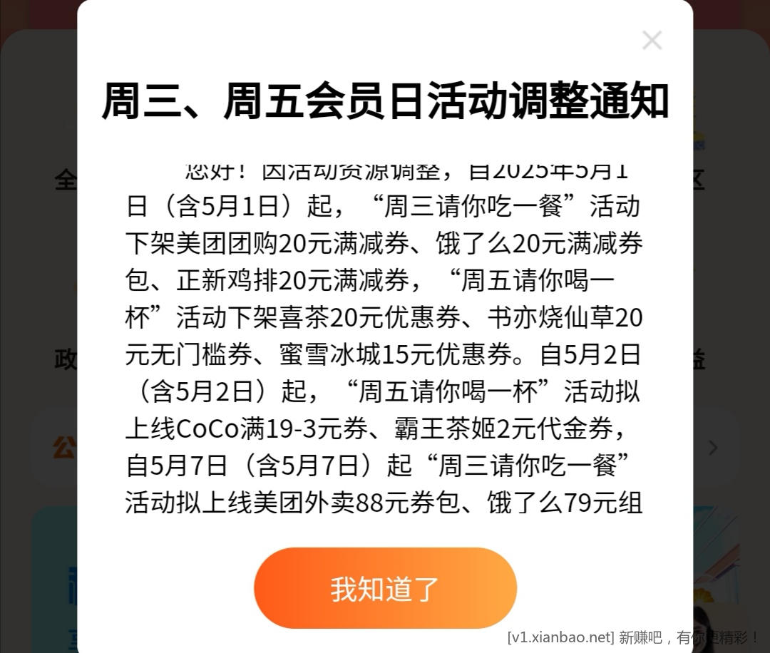 Screenshot_20250428_164042.jpg
