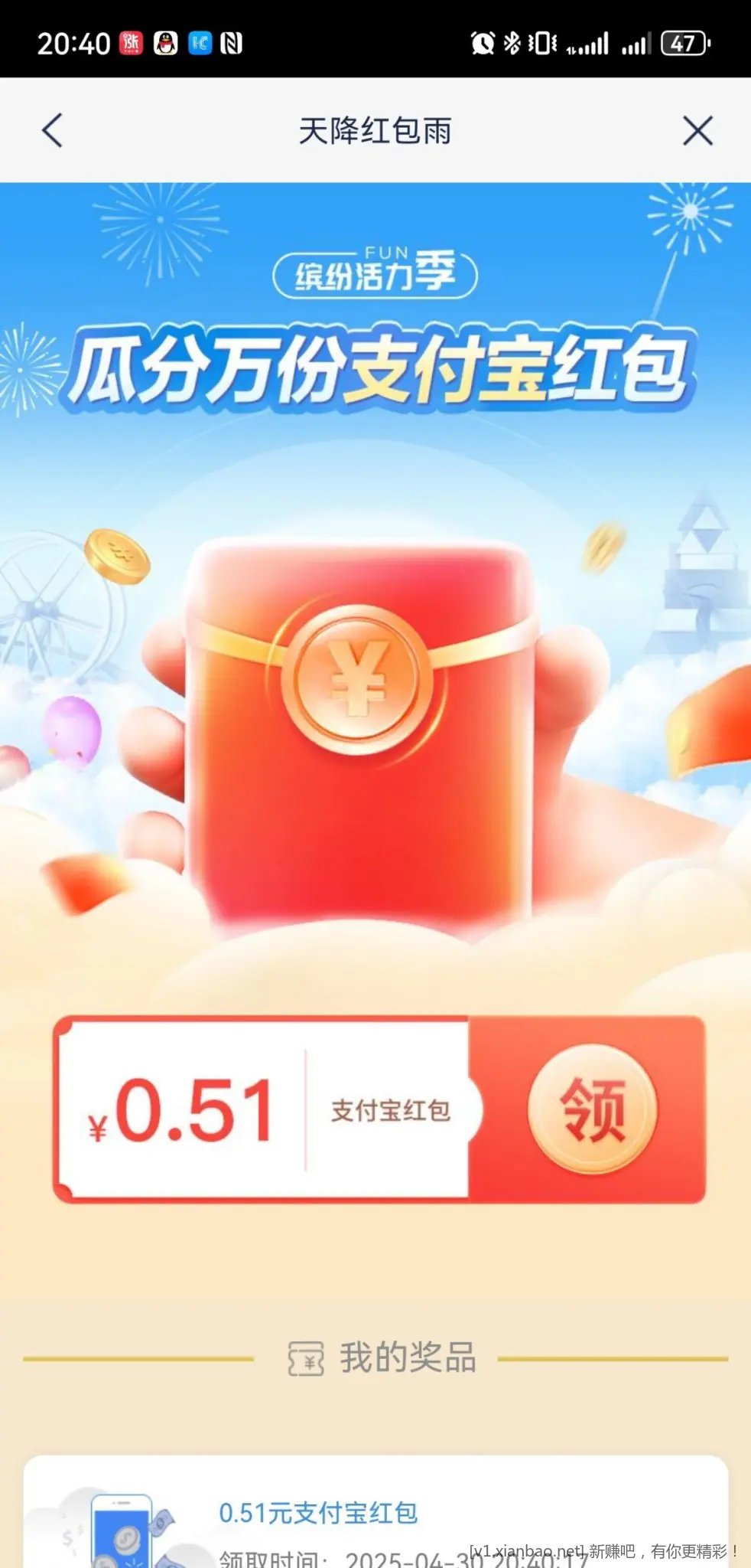 浦发五毛 - 线报Push