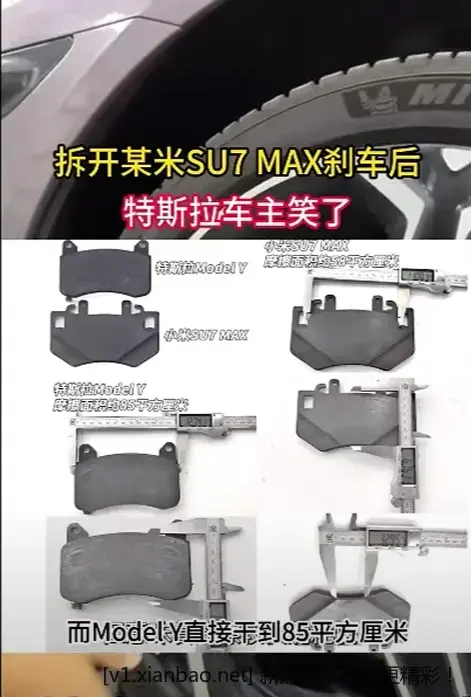 五零王小米su7 - 线报Push