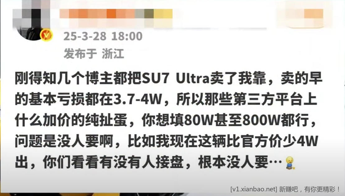 五零王小米su7 - 线报酷