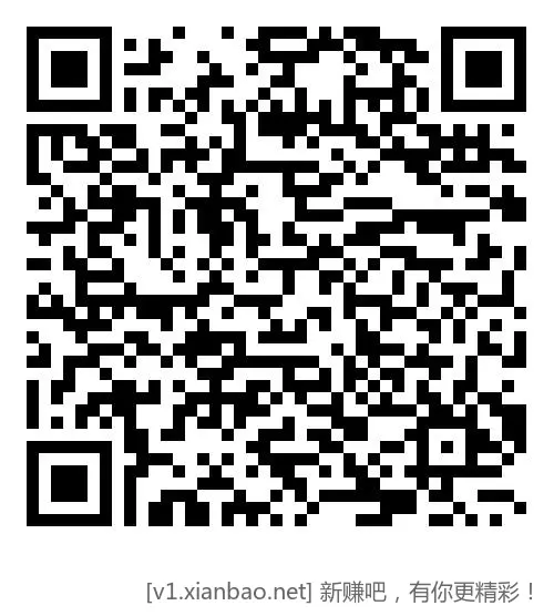 爱奇艺会员红包 - 线报酷