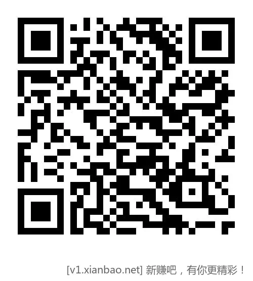 v陕西信合储蓄卡0.99买10 - 线报Push