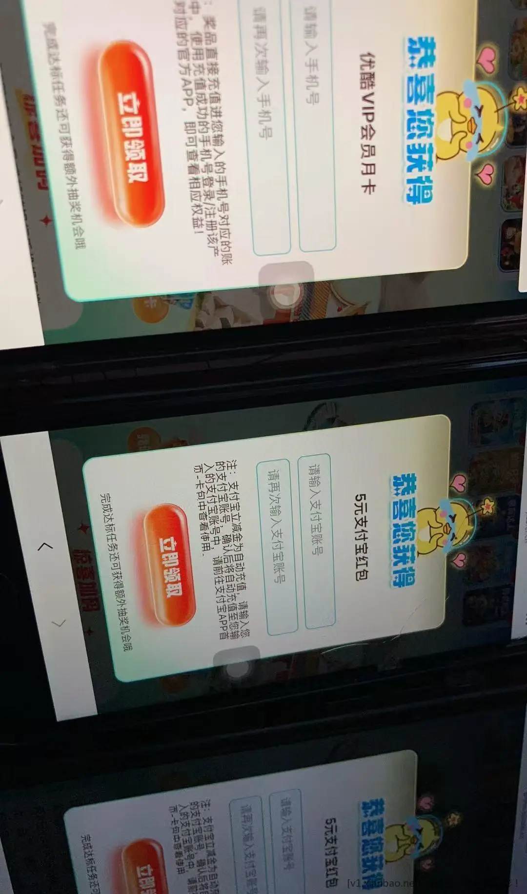 有水，公众号 邮储联名卡 闪靓五一。。。 - 线报Push