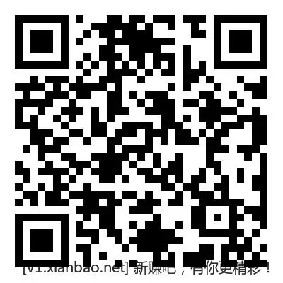 饿了么  2元无门槛支付券. - 线报Push