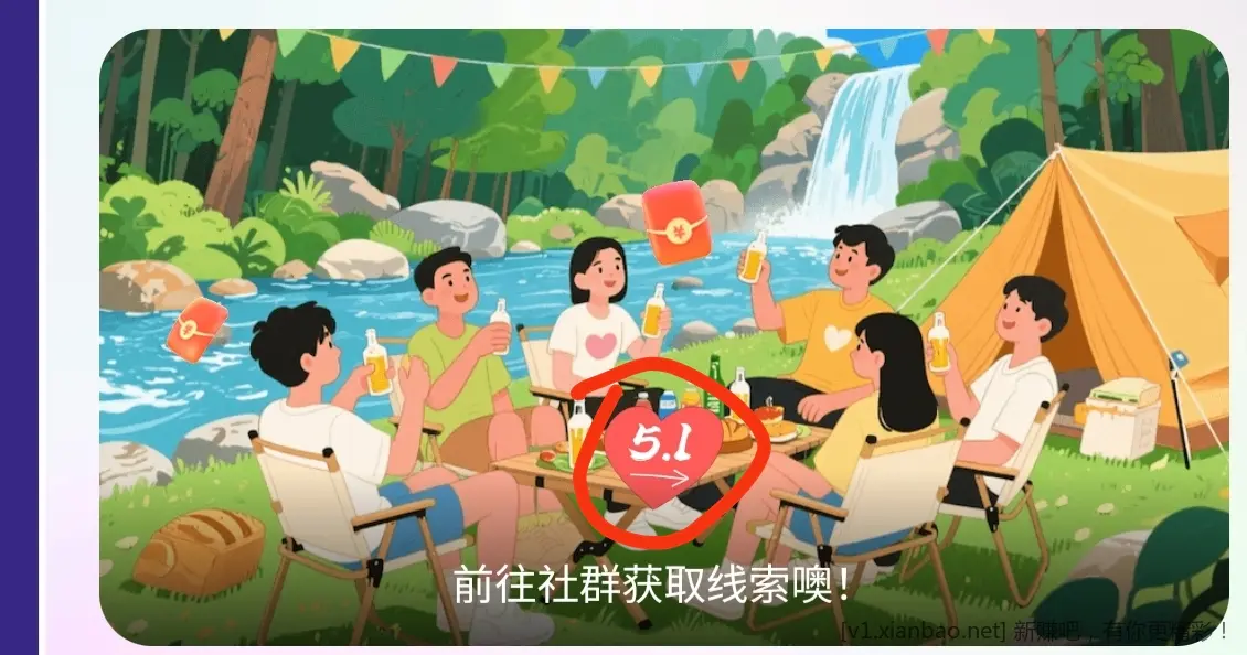 百度地图打车5.1图解 - 线报酷