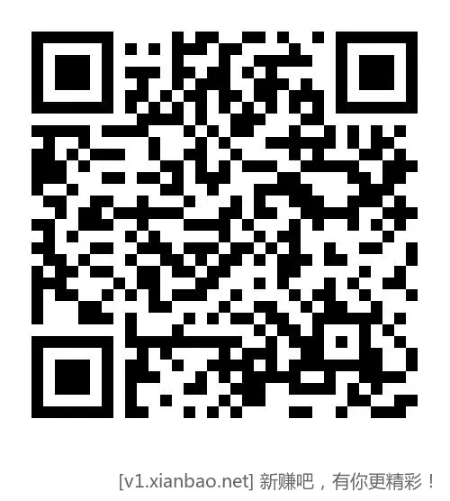 新一月邮储数币+ - 线报Push