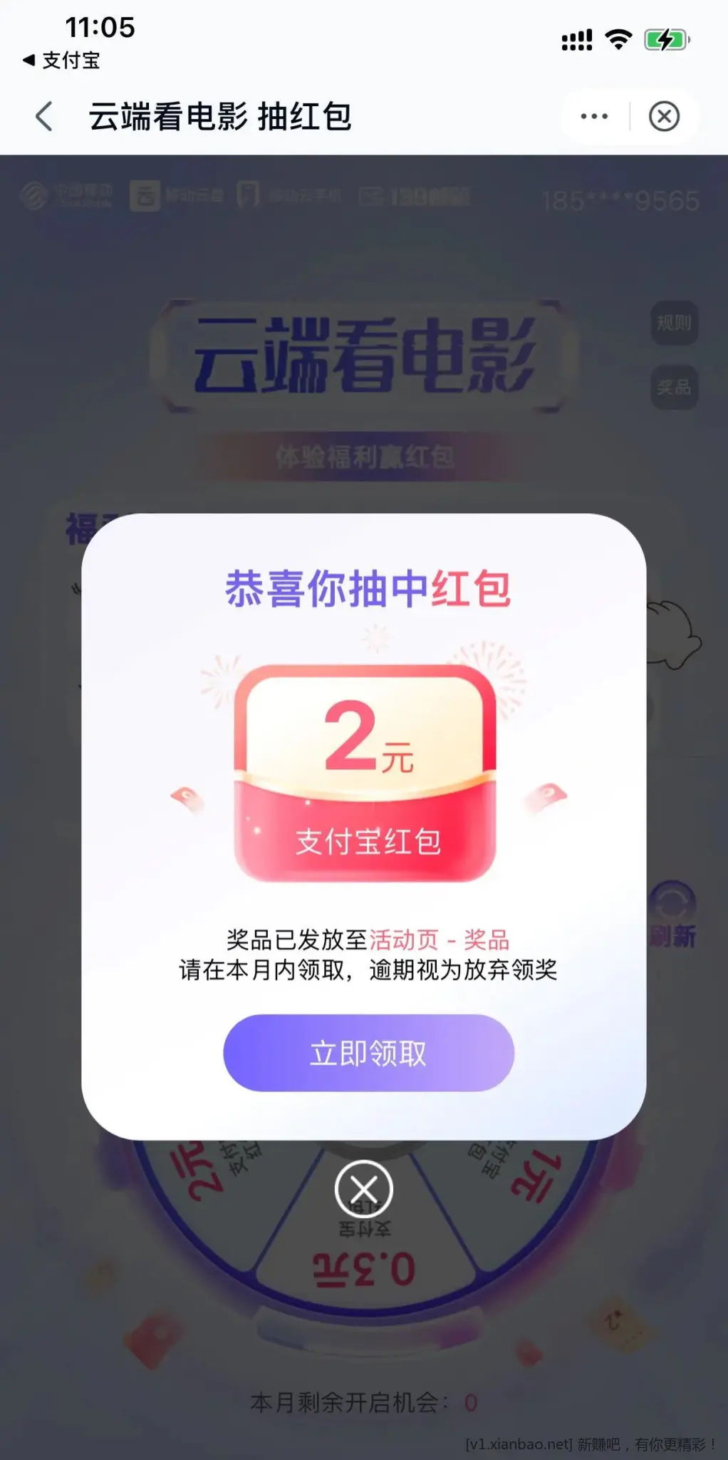 移动云盘搜云端看电影 - 线报Push