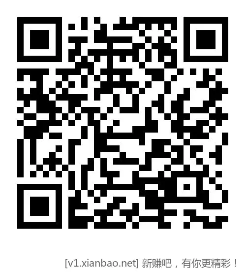 安徽工行立减金 - 线报Push