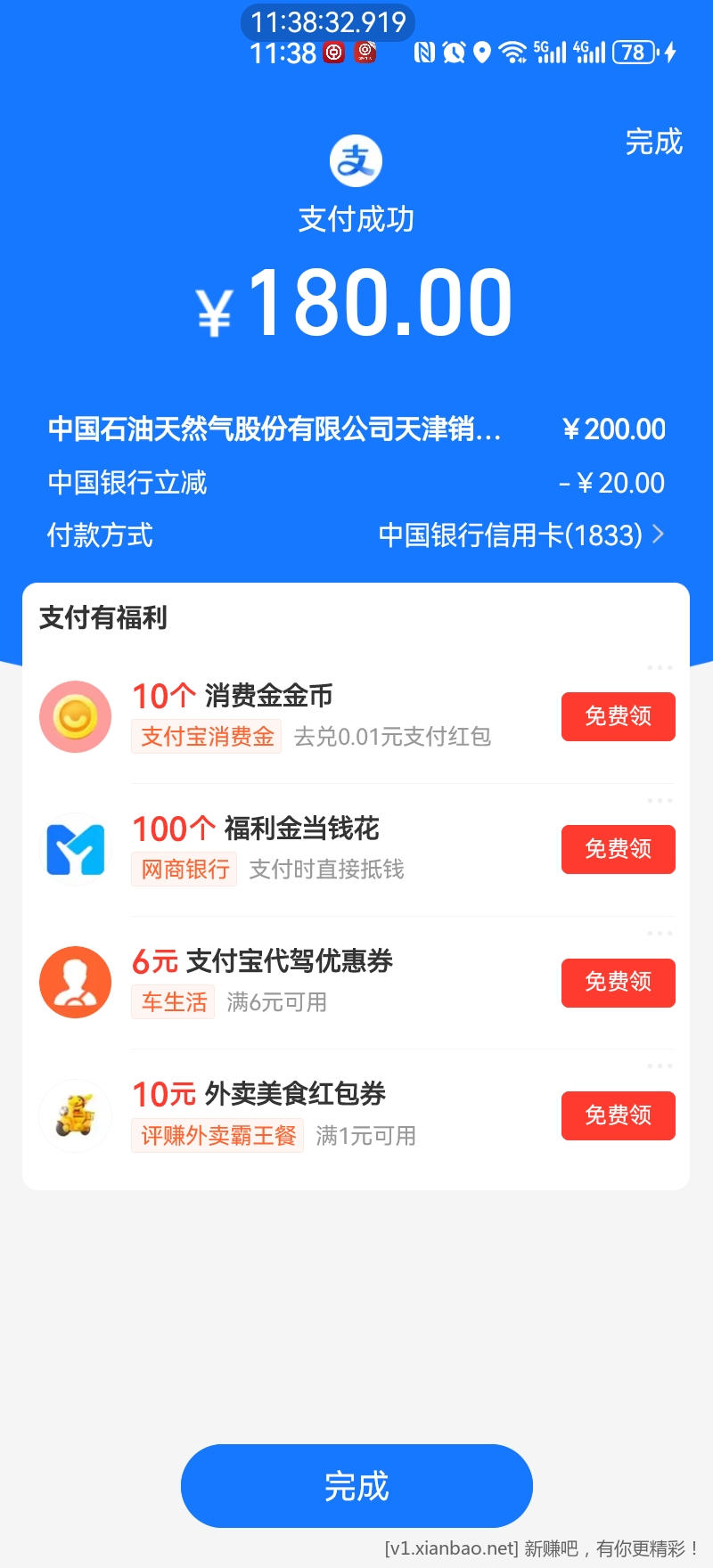 🀄行xyk20茅 - 线报Push