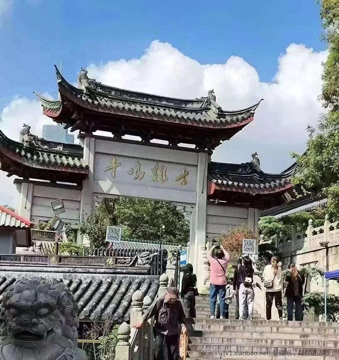 下载夸克app 首页如图位置进入 - 线报Push