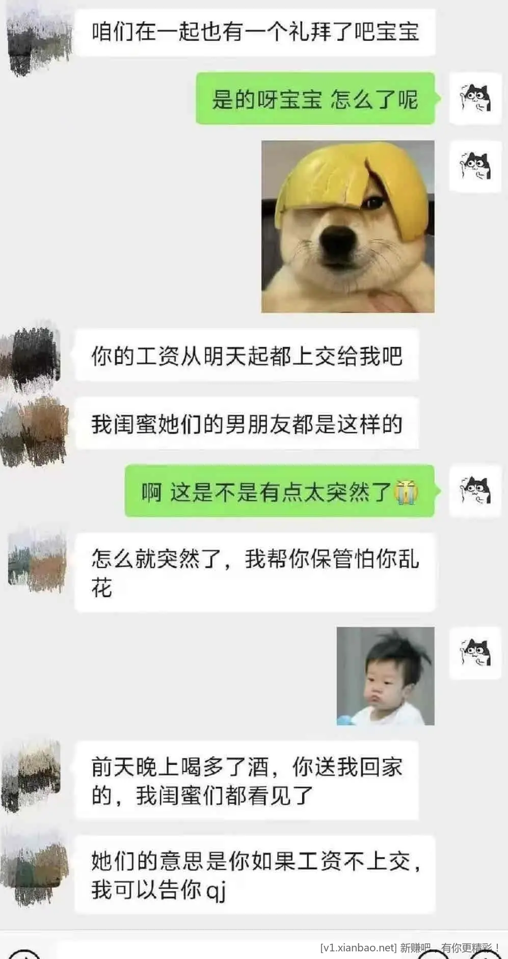 厉害了，认识一个礼拜让男的全部上缴工资（如图6 - 线报Push