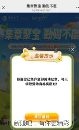 秒到微信零钱多号多撸 - 线报酷