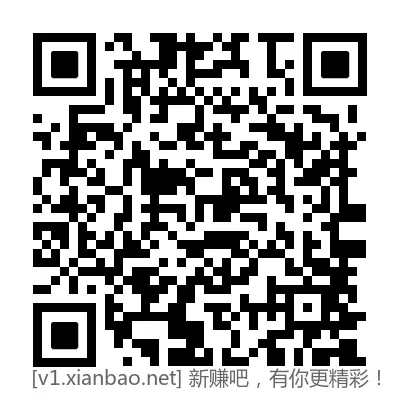 建行2至5元微信立减金 - 线报酷