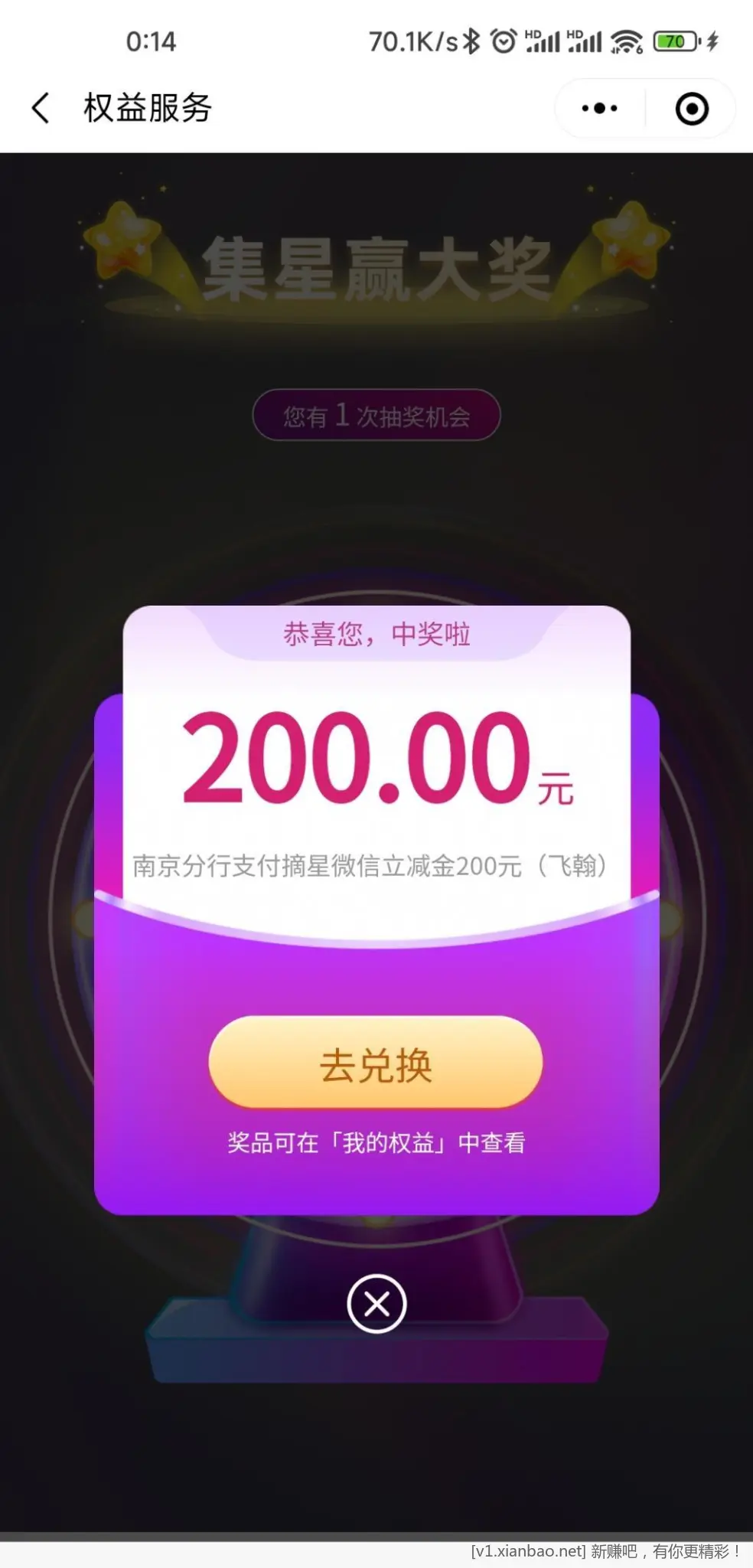 光大江苏分行水 - 线报酷