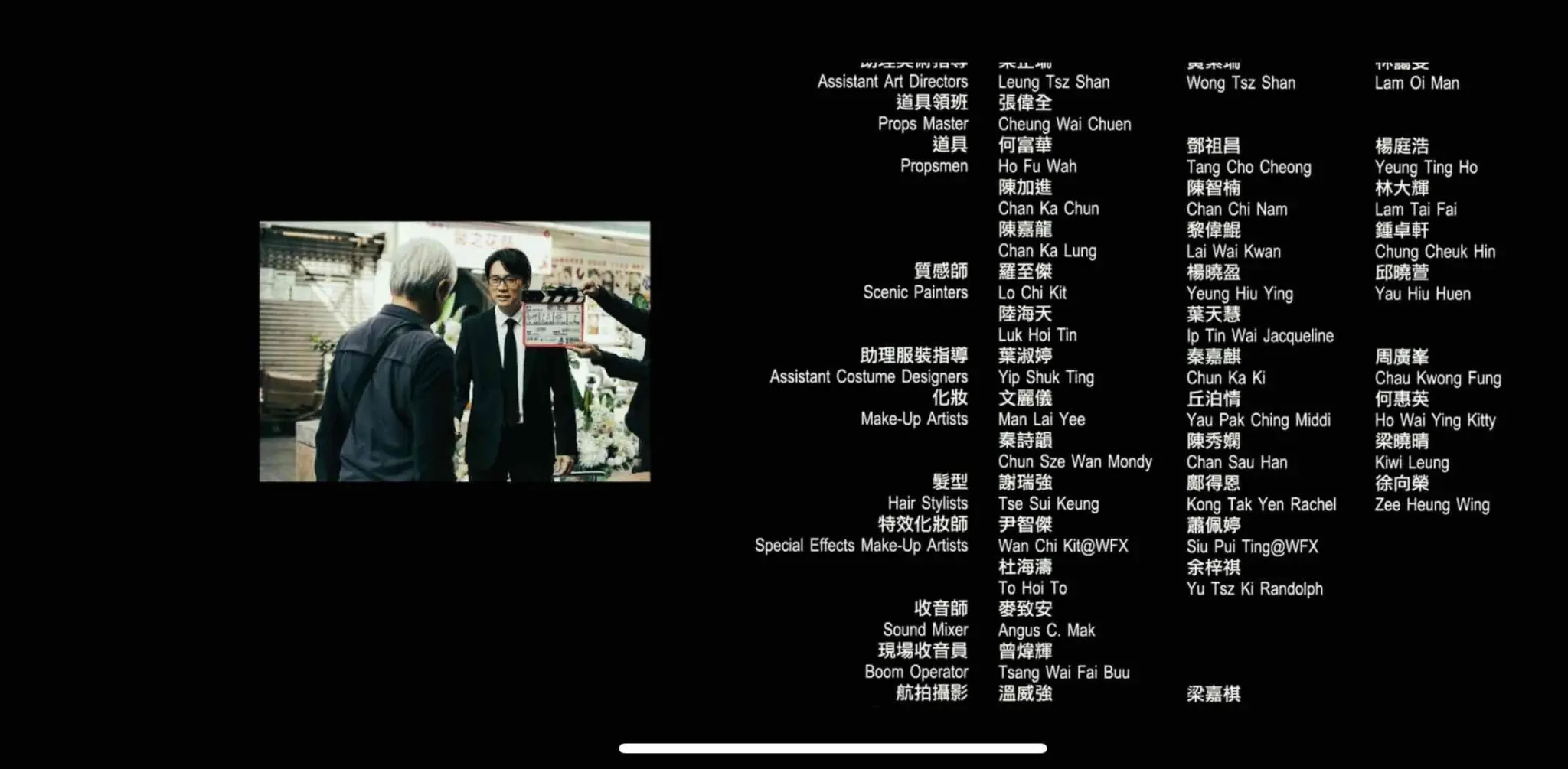 刚刚二刷完香港电影《破地狱》 - 线报Push