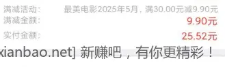没睡的速度 25.52买30E卡卡密 - 线报酷