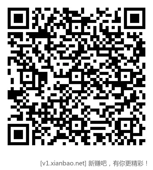 安徽工行立减金 - 线报Push