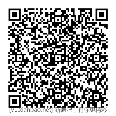 广东工行微信立减金 - 线报Push