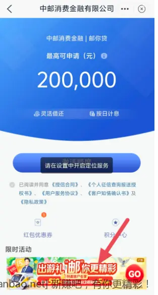 保底5.1现金 - 线报Push