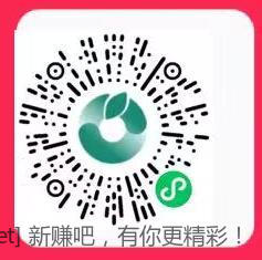 新的一月，翼支付电信号大毛18话费+10现金+一提抽纸 - 线报酷