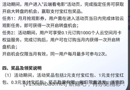 全国三网手机号码都可以去,0.3-2元支付宝红包 - 线报Push 全国三网手机号码都可以去,0.3-2元支付宝红包 - 线报Push