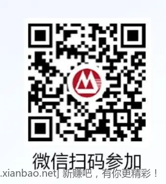 4点掌上生活红包雨 - 线报酷