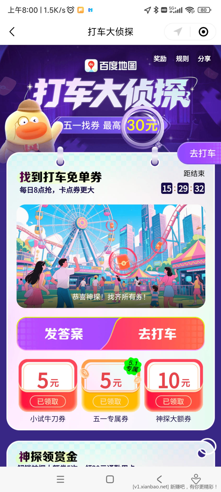 Screenshot_2025-05-03-08-00-29-011_com.tencent.mm.jpg